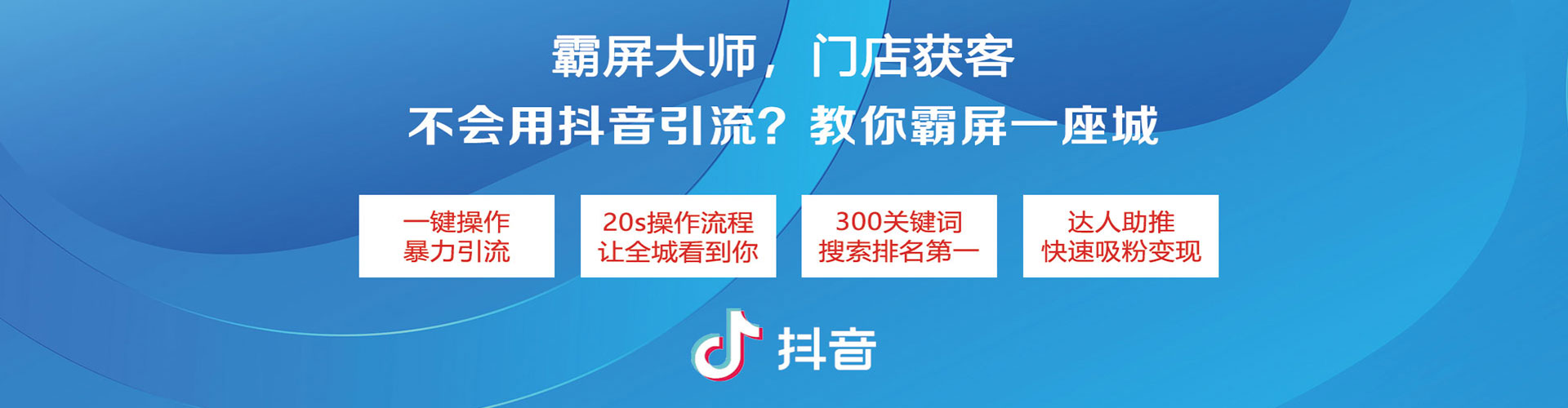 龙凤网络推广开户