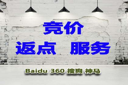 竞价推广SEM托管实践：从失败到成功的转变